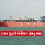 OIL
