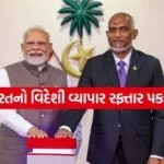 INDIA 1 86