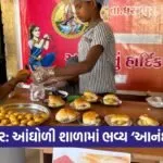 Dharmishtha 20260316 221003 0000