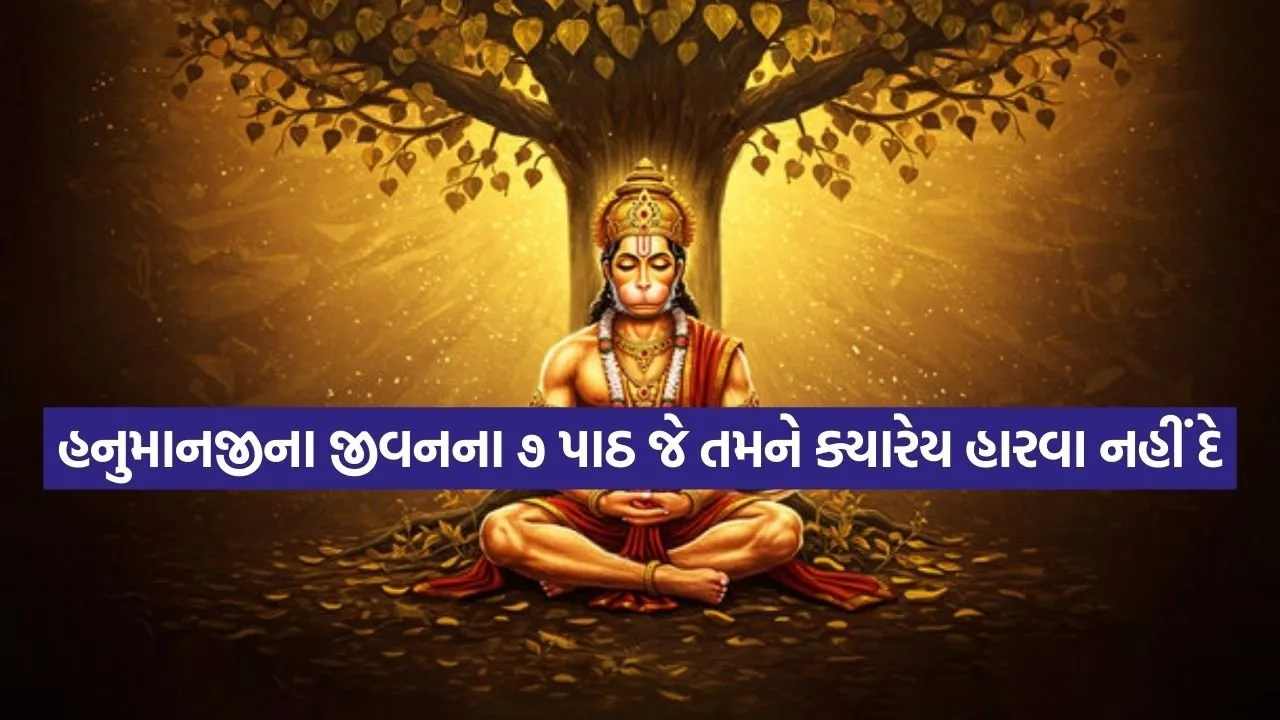 Hanumanji 1603.jpg