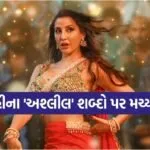 Nora Fatehi song