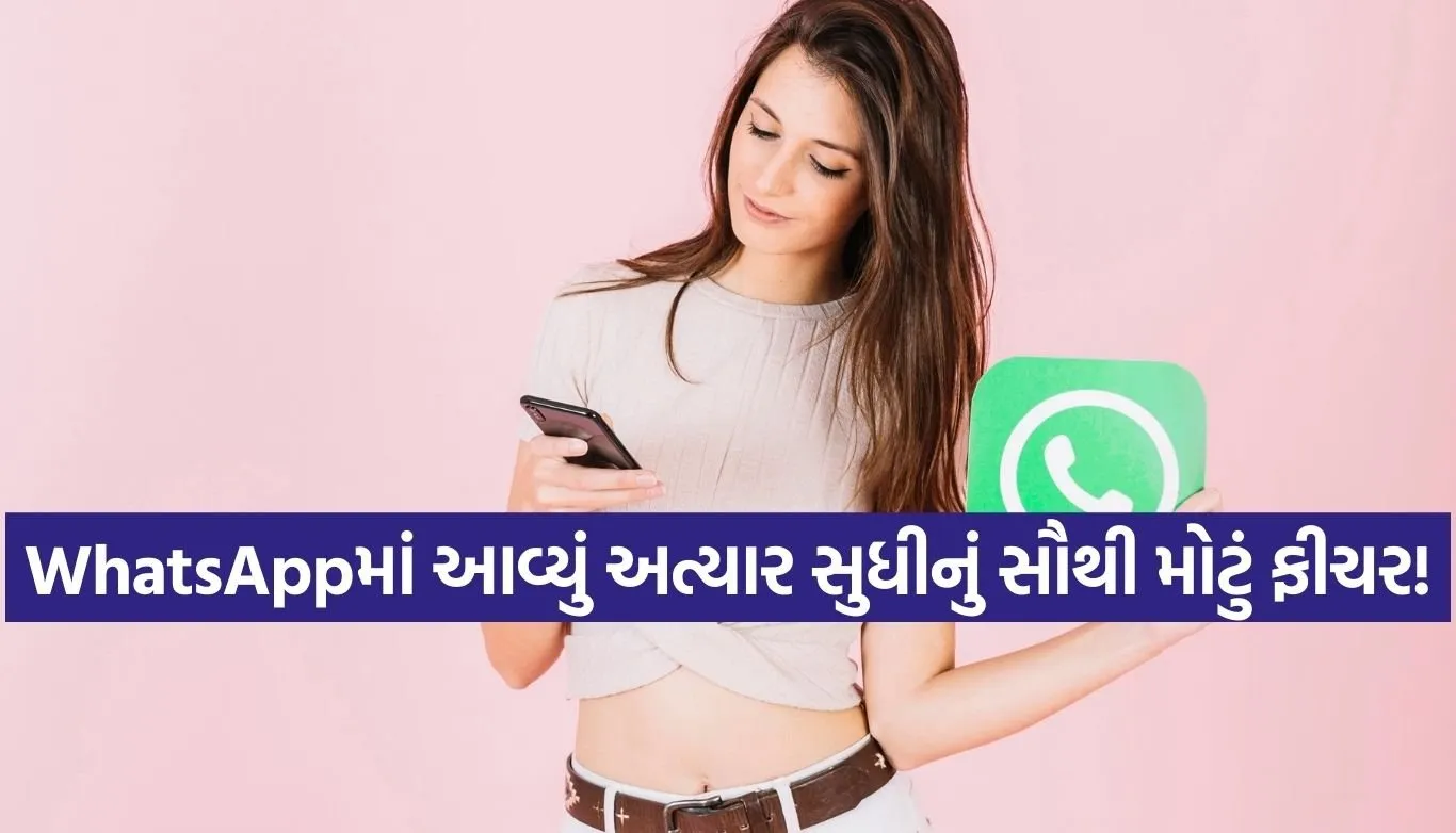 WhatsApp new feature