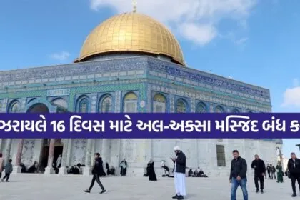 Al Aqsa Mosque 1603