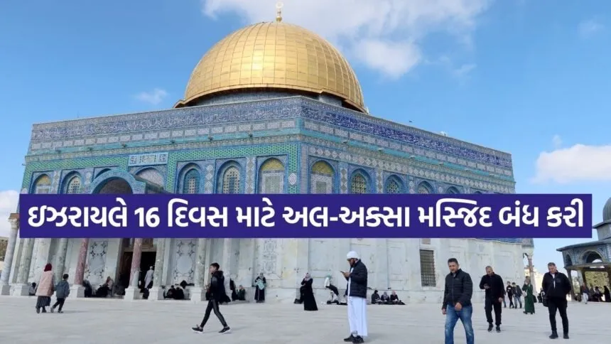 Al Aqsa Mosque 1603