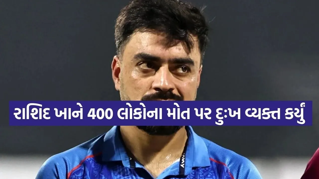 Rashid khan 1603.jpg