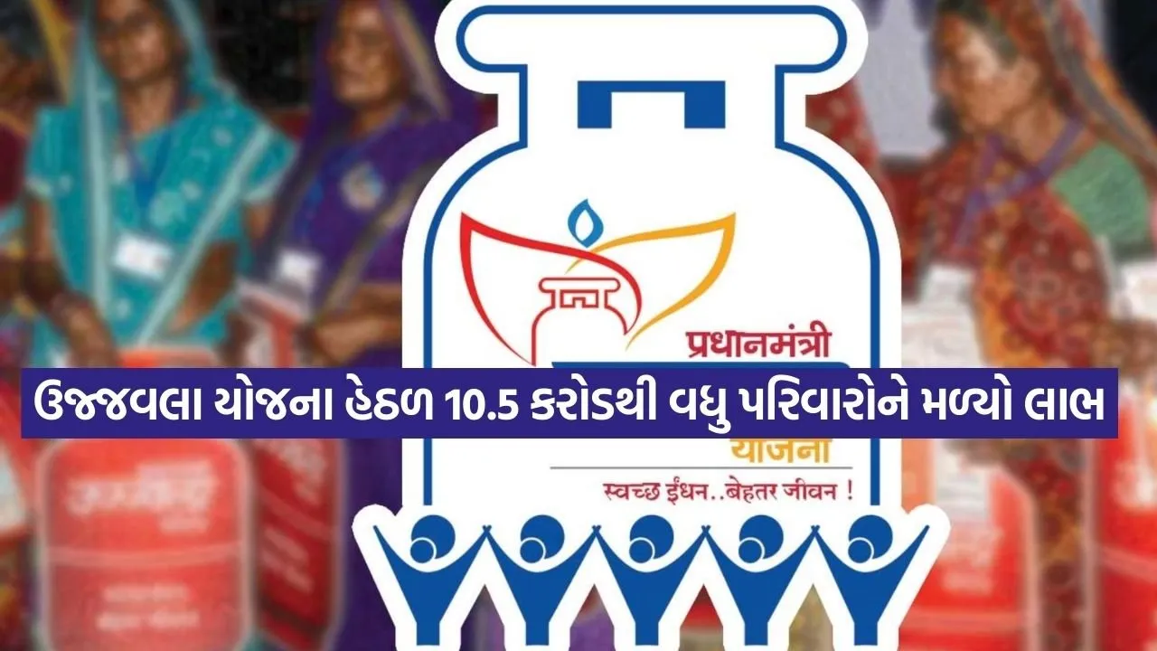 PMUY 1603.jpg