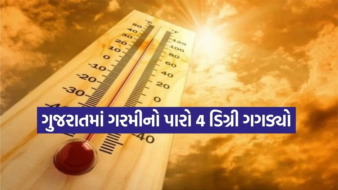 Heat 1603.jpg