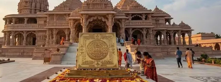 અયોધ્યા શ્રી રામ યંત્ર: શ્રી રામ યંત્ર શું છે? ૧૯ માર્ચે અયોધ્યામાં ઐતિહાસિક સ્થાપના પાછળનું રહસ્ય 2 Shri Ram Yantra.jpg