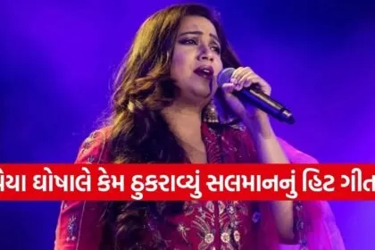 Shreya Ghoshal