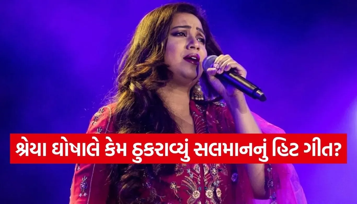 Shreya Ghoshal