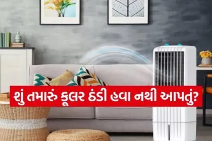 Air Cooler Use Tips