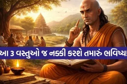 Chanakya Niti