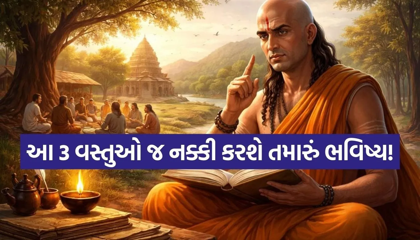 Chanakya Niti
