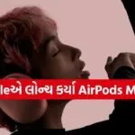 AirPods Max 2