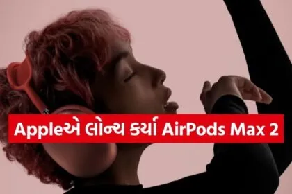 AirPods Max 2
