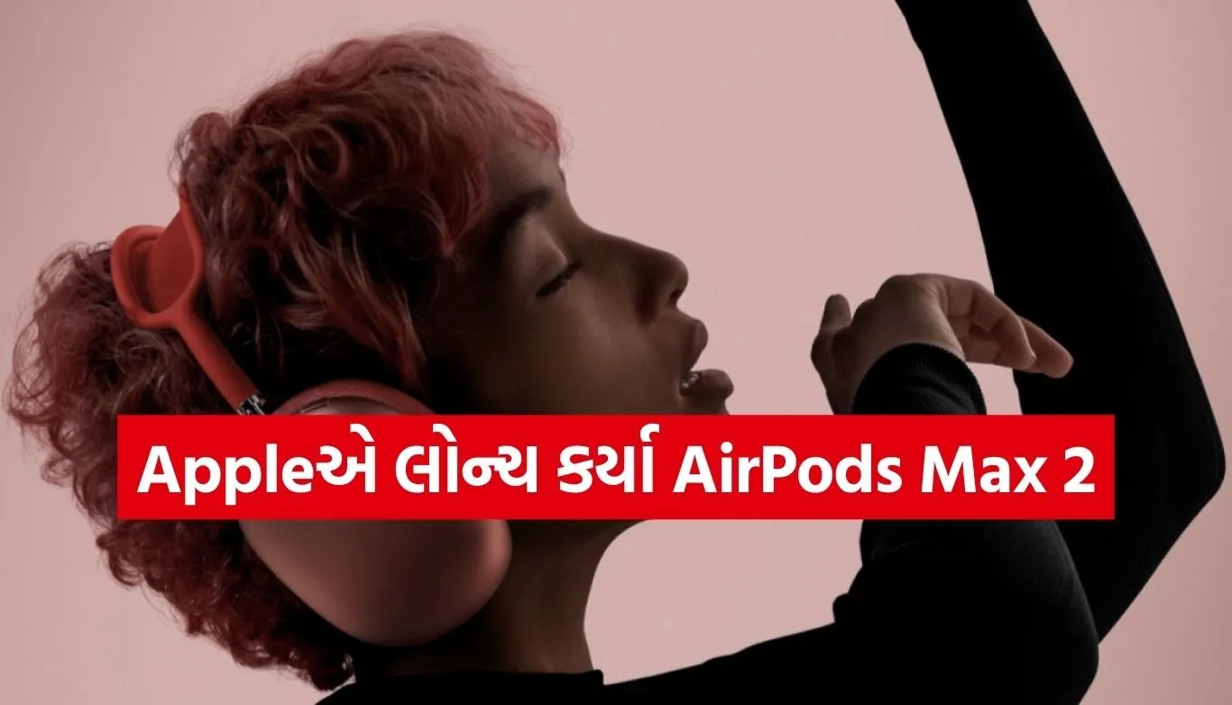 AirPods Max 2