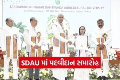 SDAU Convocation 2026 Dantiwada Agriculture University
