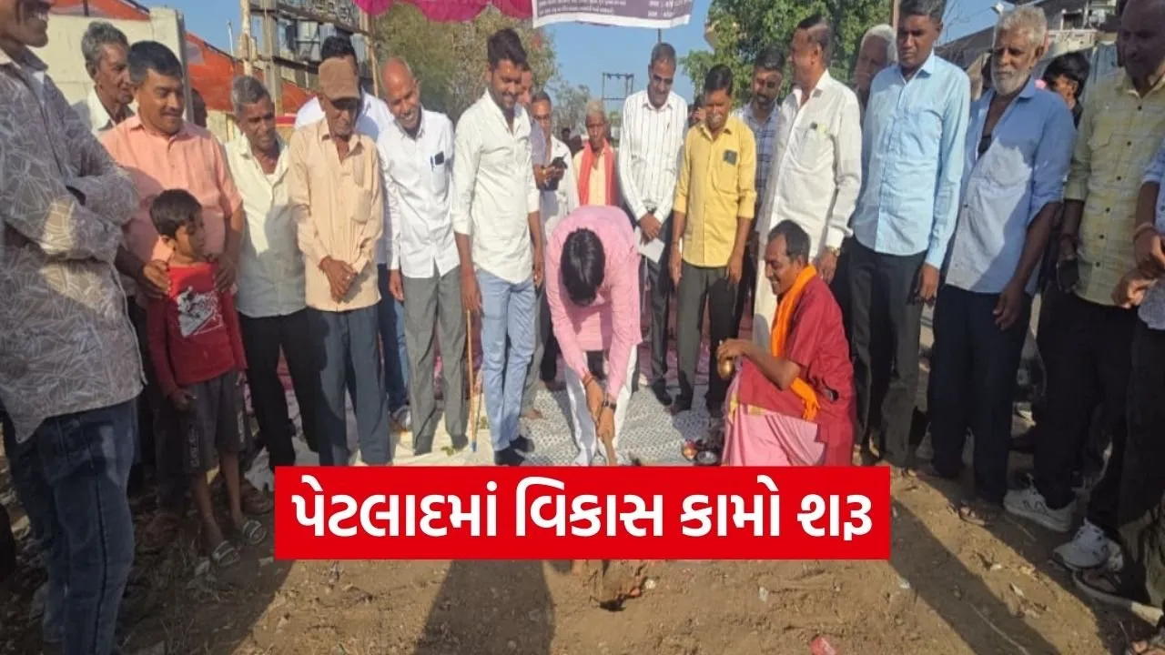 Petlad Box Culvert Development Anand 2026 1.jpg