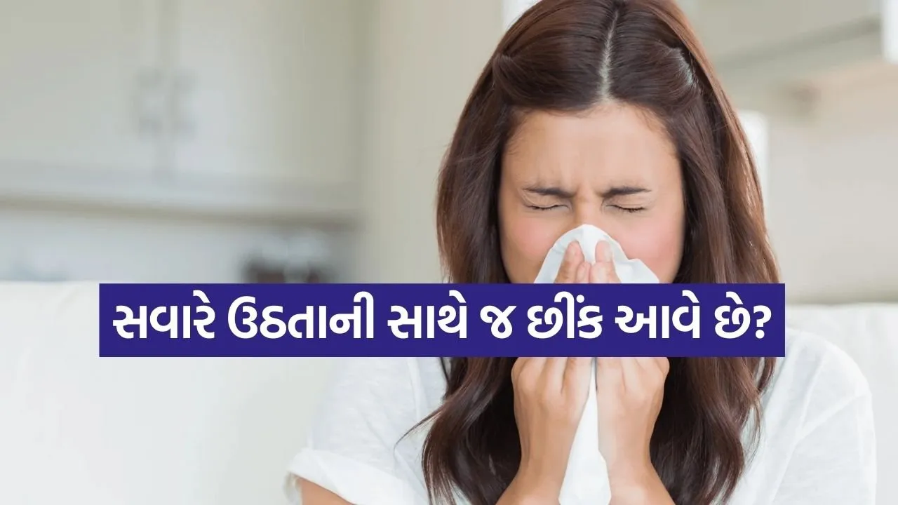 sneeze 1603.jpg