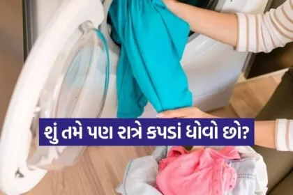 washing clothes
