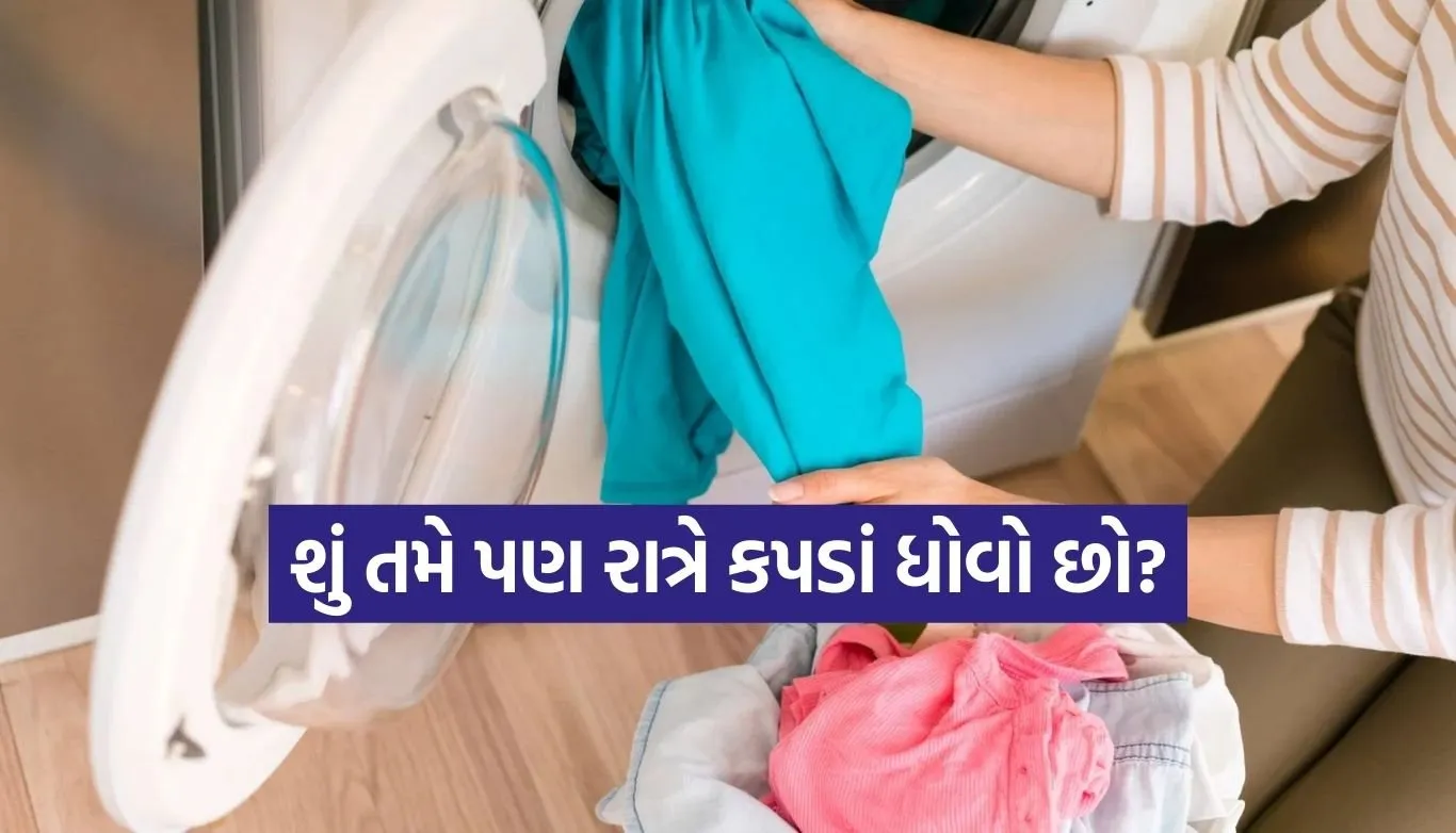 washing clothes