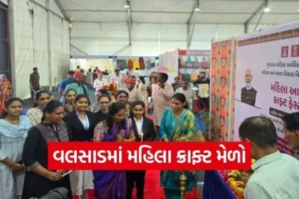 Valsad Women Art Craft Festival 2026 1