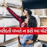 best AC for room size