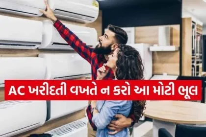 best AC for room size