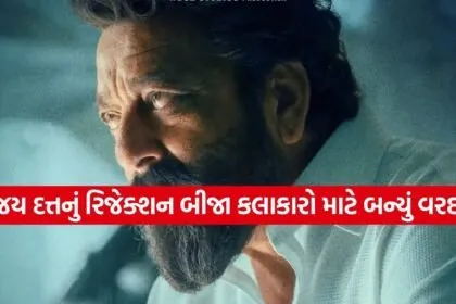 Sanjay Dutt