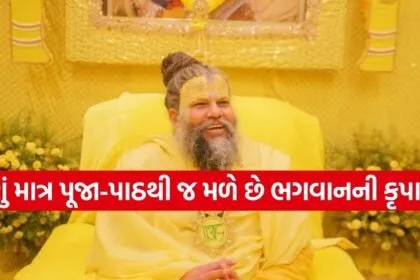 Premanand Ji Maharaj