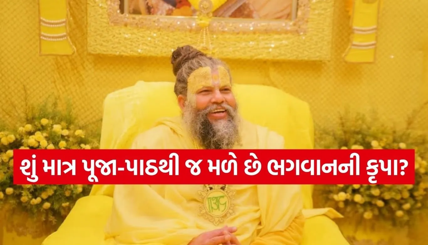 Premanand Ji Maharaj