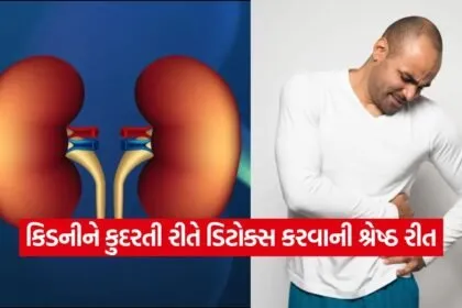 health