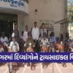 Jamnagar Divyang Tricycle Distribution Gujarat