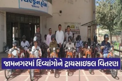 Jamnagar Divyang Tricycle Distribution Gujarat