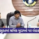 Surat Labour Welfare NHRC Meeting 2026 1