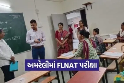 Amreli FLNAT Literacy Test Ullhas Program 2026