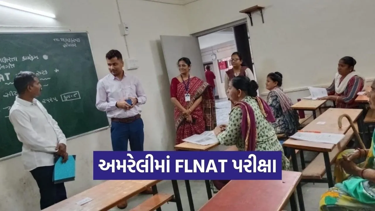 Amreli FLNAT Literacy Test Ullhas Program 2026.jpg