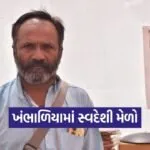 Khambhalia Swadeshi Mela Local Handicrafts