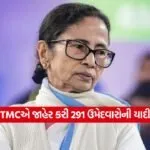 mamta