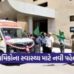 Morbi Dhanvantari Health Rath Labour Welfare 1