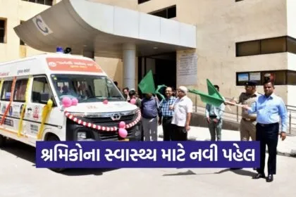 Morbi Dhanvantari Health Rath Labour Welfare 1