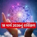 horoscope