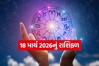 horoscope