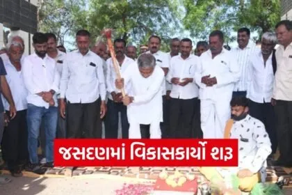 Jasdan Development Projects Kunvarji Bavaliya 2026 1