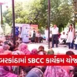 Sabarkantha Health Awareness SBCC Program HPV 1