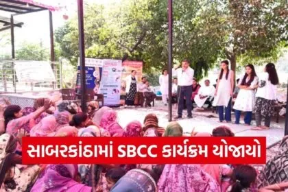 Sabarkantha Health Awareness SBCC Program HPV 1