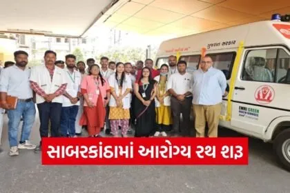Sabarkantha Dhanvantari Health Rath Workers Service 1