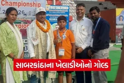 Sabarkantha CP Athletics Gold Medal Winners 2026 1