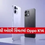 Oppo K14 5G