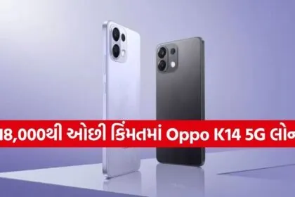 Oppo K14 5G